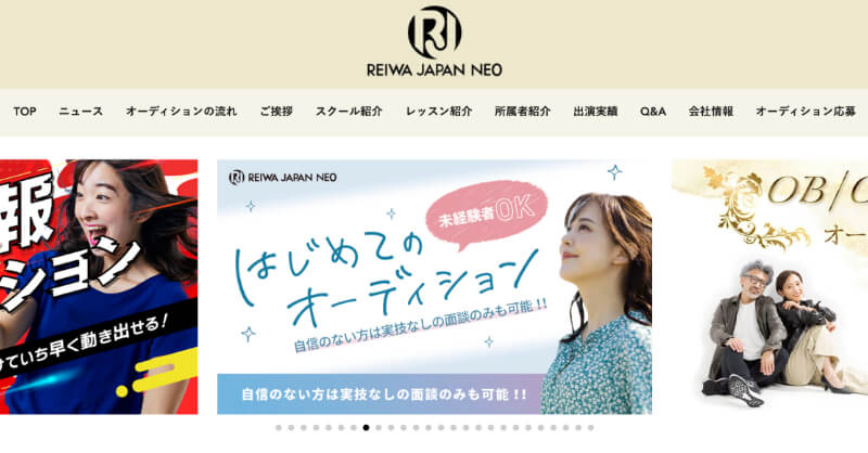 レイワジャパン・ネオ