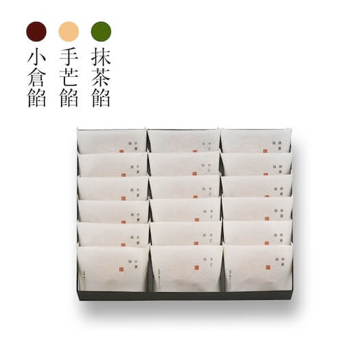 【小倉山荘】餅まんじゅう