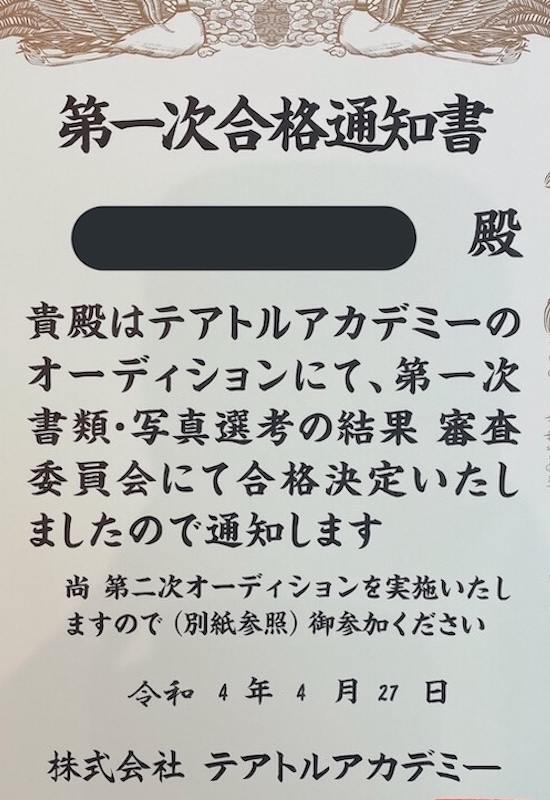 ぽん