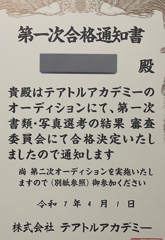 みー
