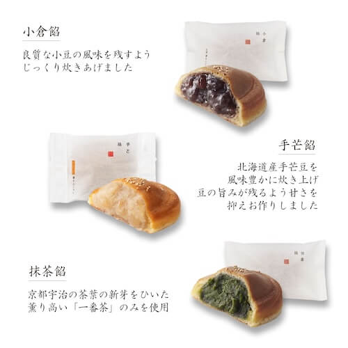 【小倉山荘】