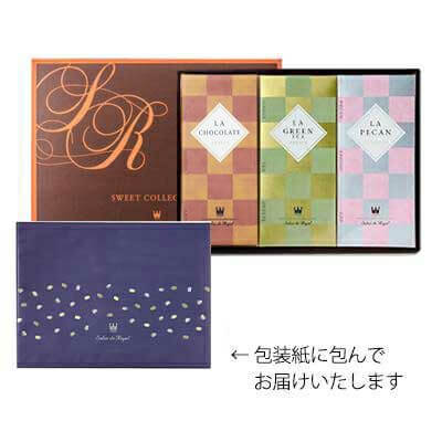 【サロンドロワイヤル】