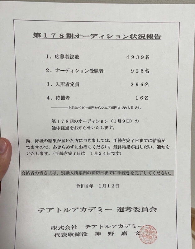 おにぎり