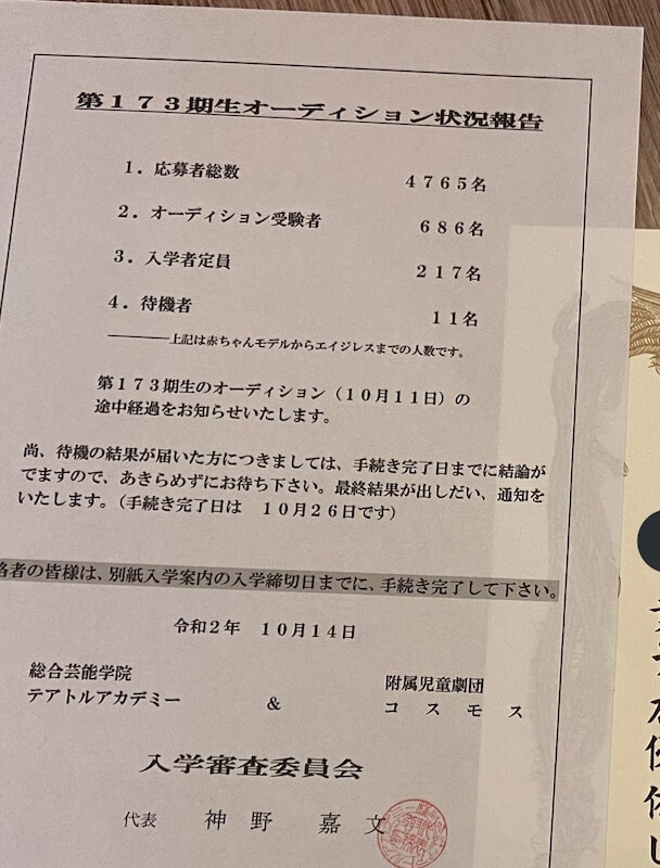 みー