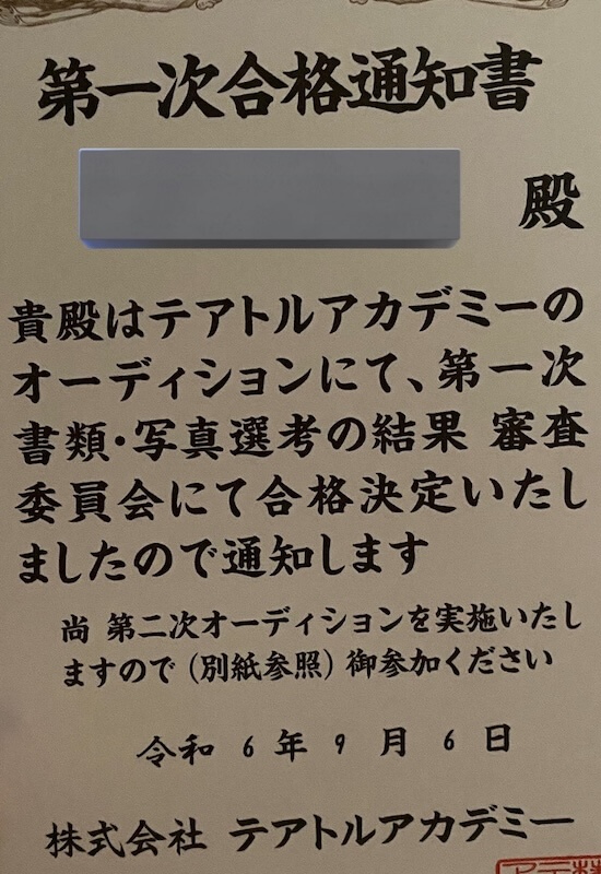 タマキ